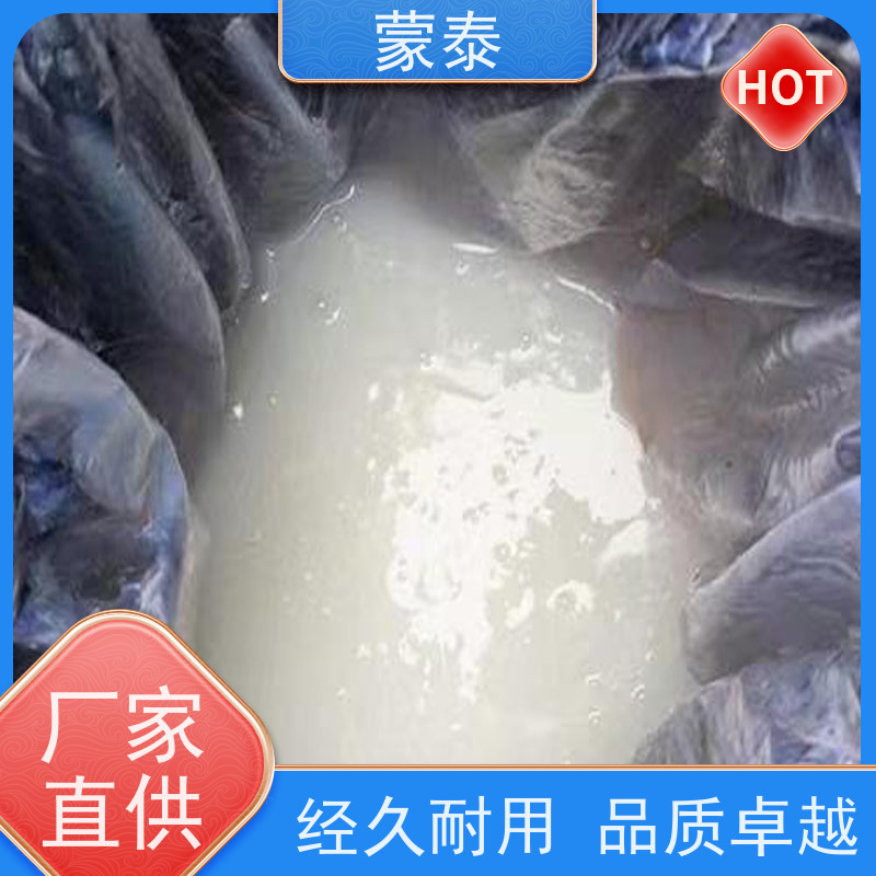 蒙泰 苯丙乳液 耐酸碱性 耐候性 多规格可选 库存充足