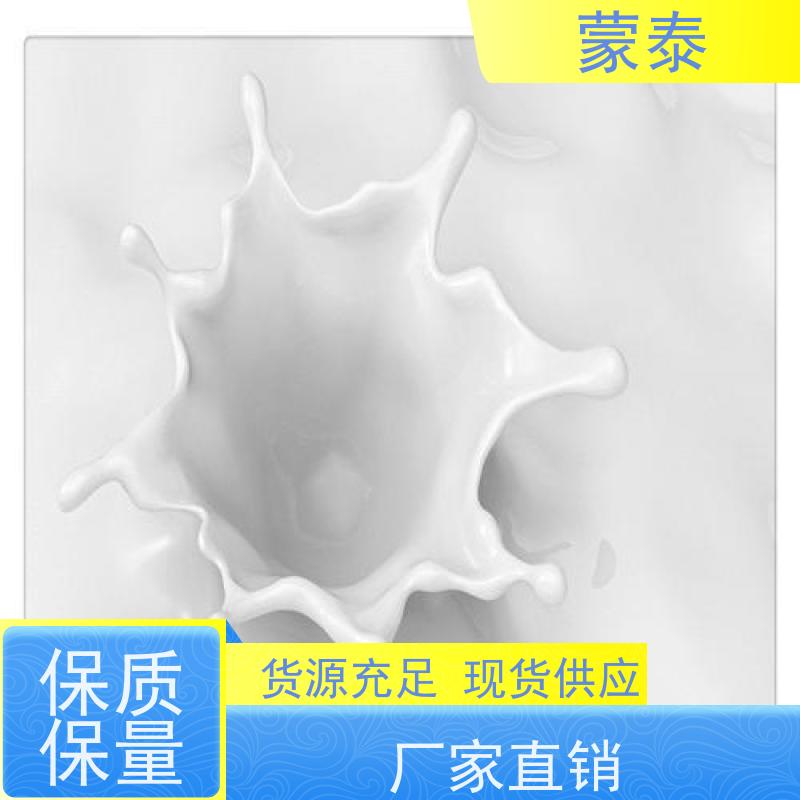 蒙泰 混凝土防腐防水外加剂 粘接力强 加固二次修复 使用安全 性价比高