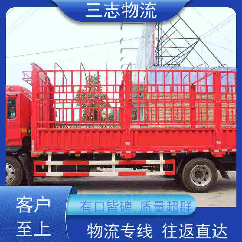 昆明到衡阳物流公司 每天发车全程质保 整车零担 工地设备运输