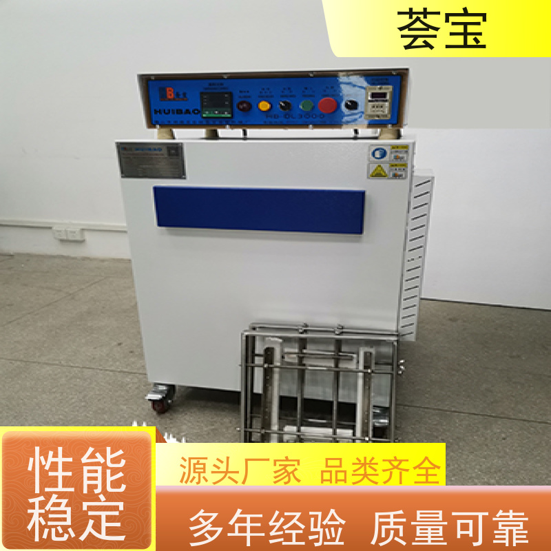  试样定型小样机 轮式设计，可随意移动，无需人工搬运 支持定制