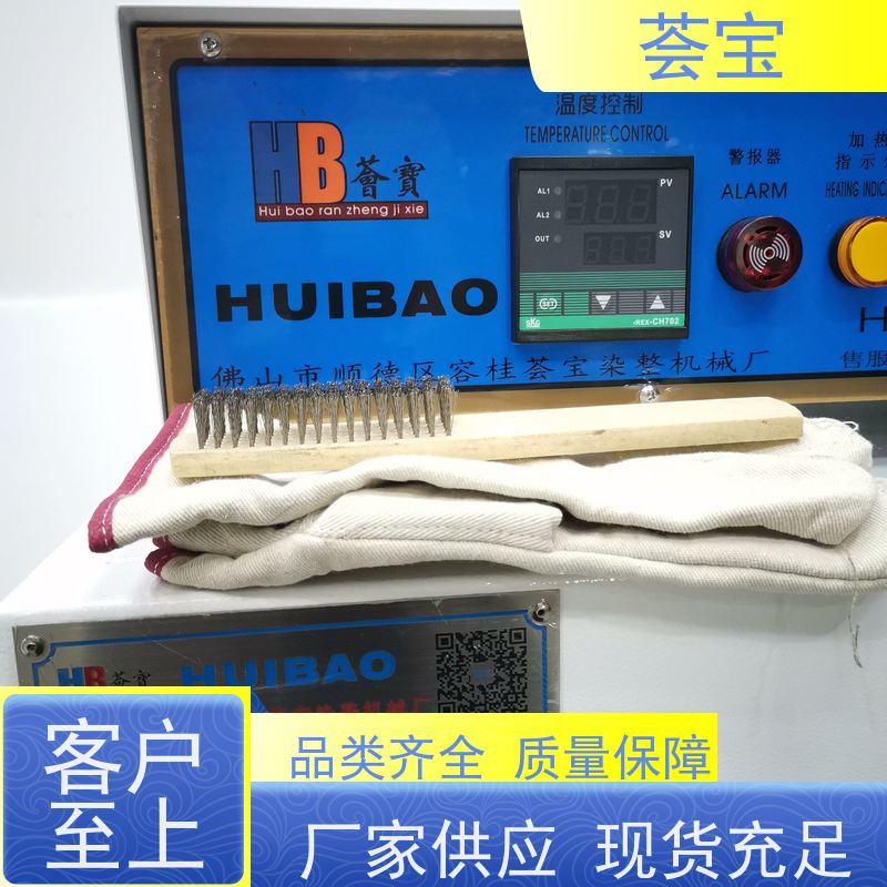  化验室定型机 进口温度控制 数字显示 精密型设计