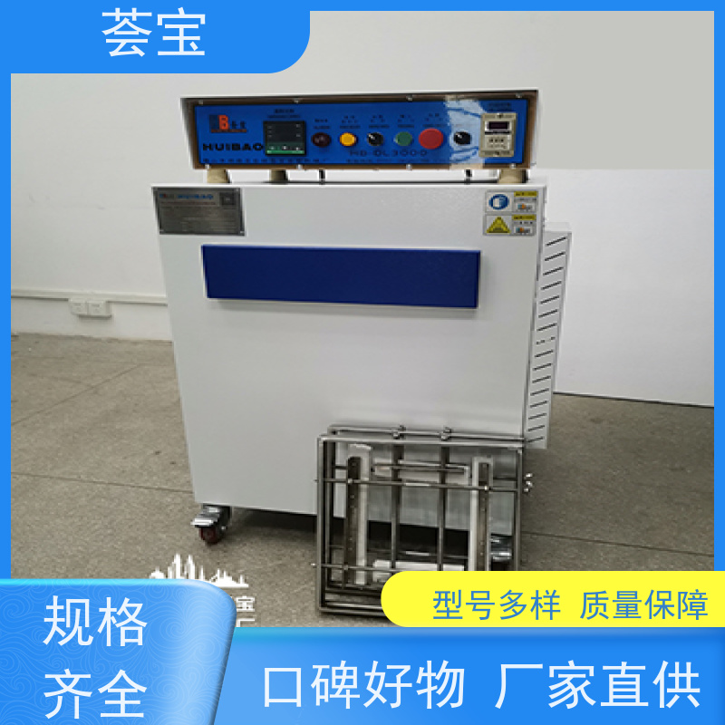  升级款定型机 进口温度控制 数字显示 精密型设计