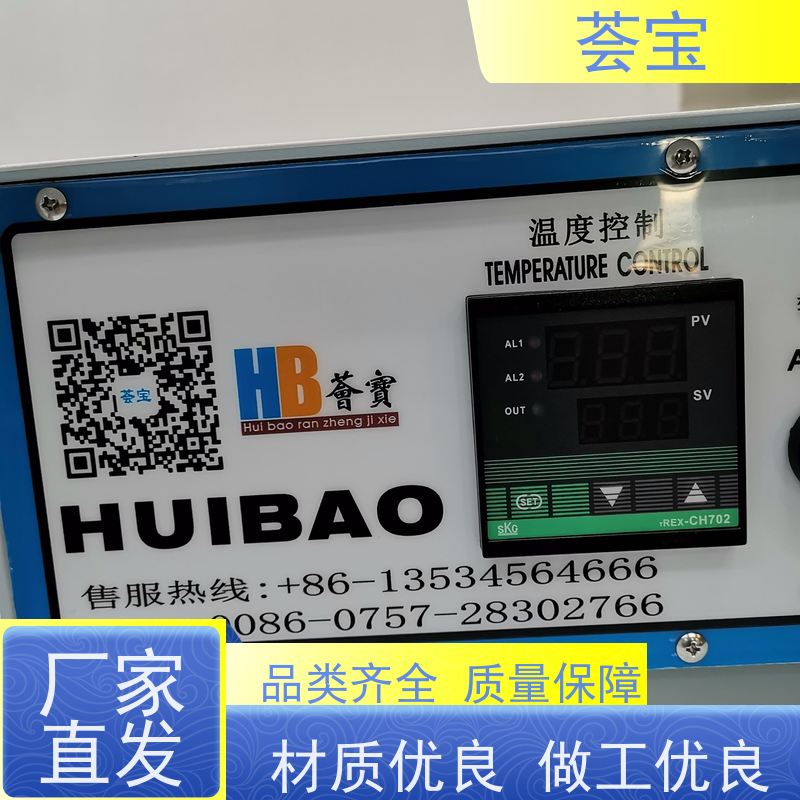  实验室设备 人体学设计 比卧式更方便操作 支持定制