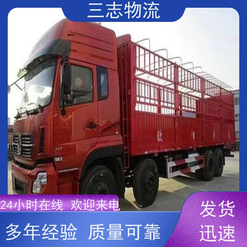 昆明到丽江物流公司 长短途搬家运输 24小时收发货 货到全国