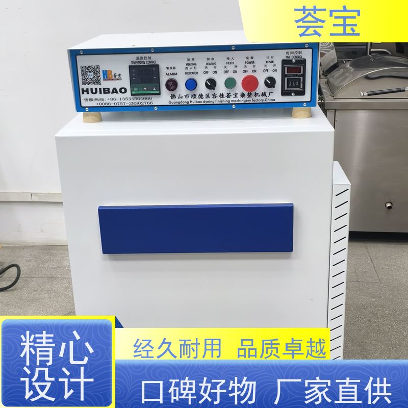  化验室样机 循环风机 热风分布均匀 烘干速度快 可非标定制