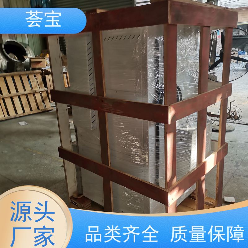  荟宝机械 专门设计 占地面积小 方便操作和摆放 支持定制