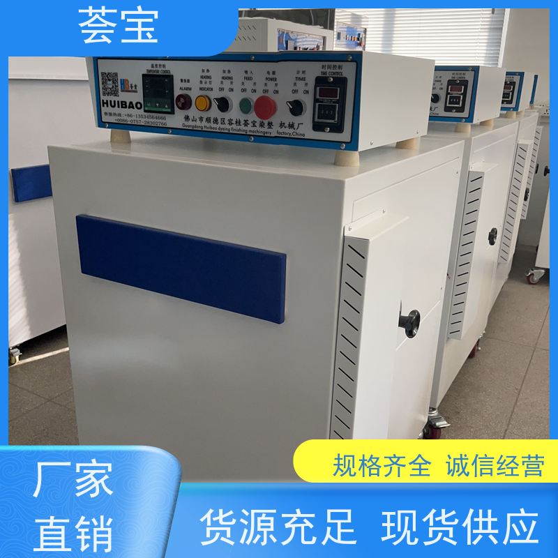  试样定型烘干机 适用热固色 树脂焙烘等 使用方便