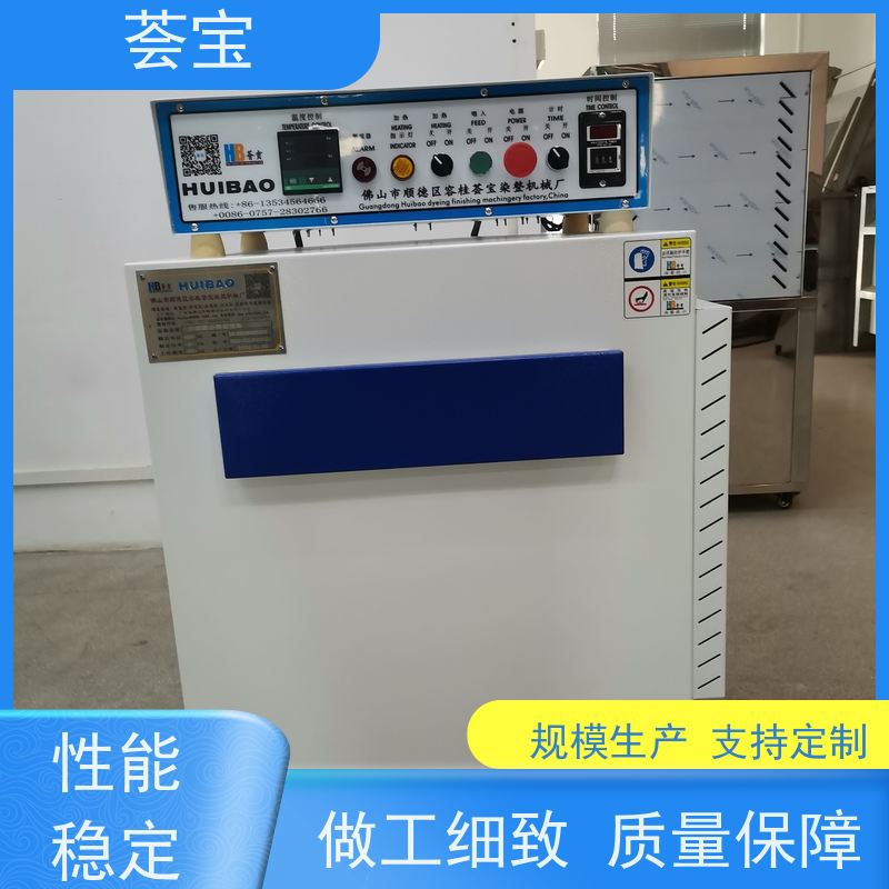  定型机 适用于实验室模拟车间染整过程 精密型设计