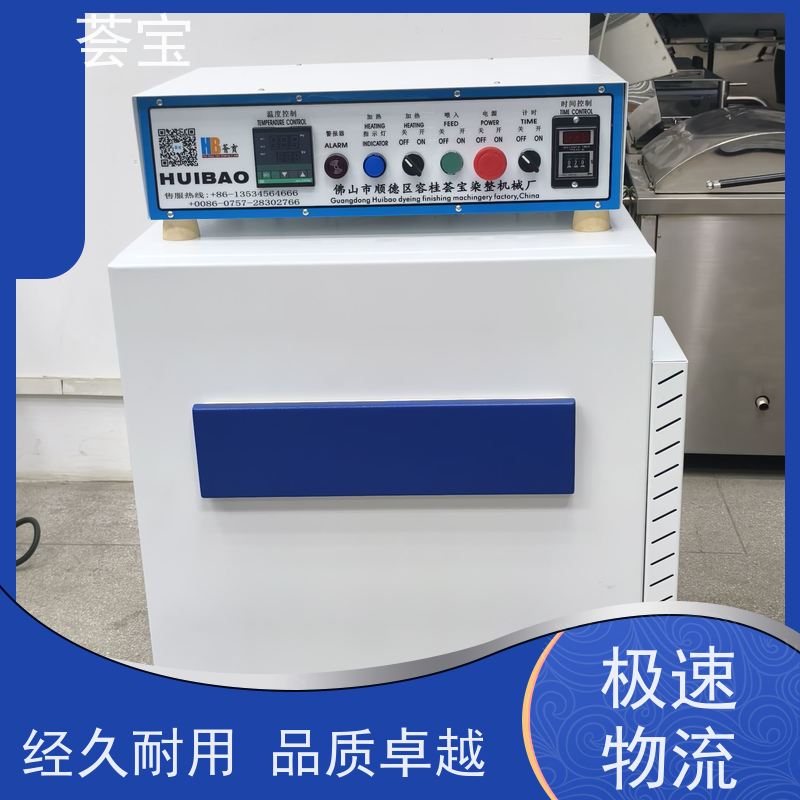  卧式小定型机 轮式设计，可随意移动，无需人工搬运 可非标定制
