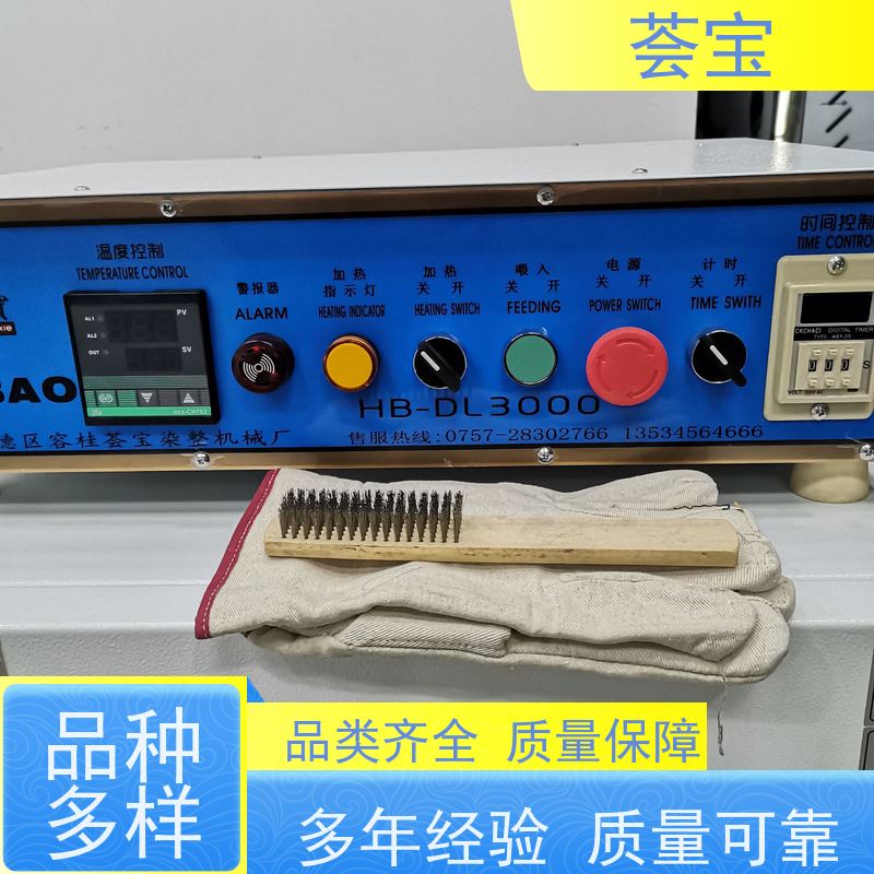  卧式小定型机 进口温度控制 数字显示 可非标定制