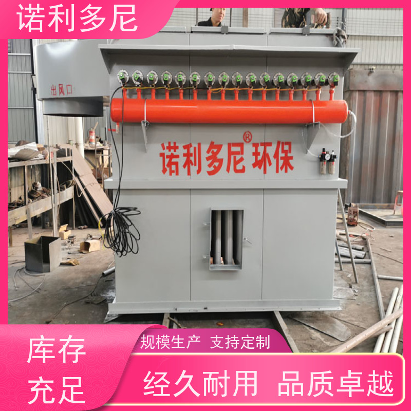塑烧板收尘器烧结板除尘器锂电池行业使用空气净化设备