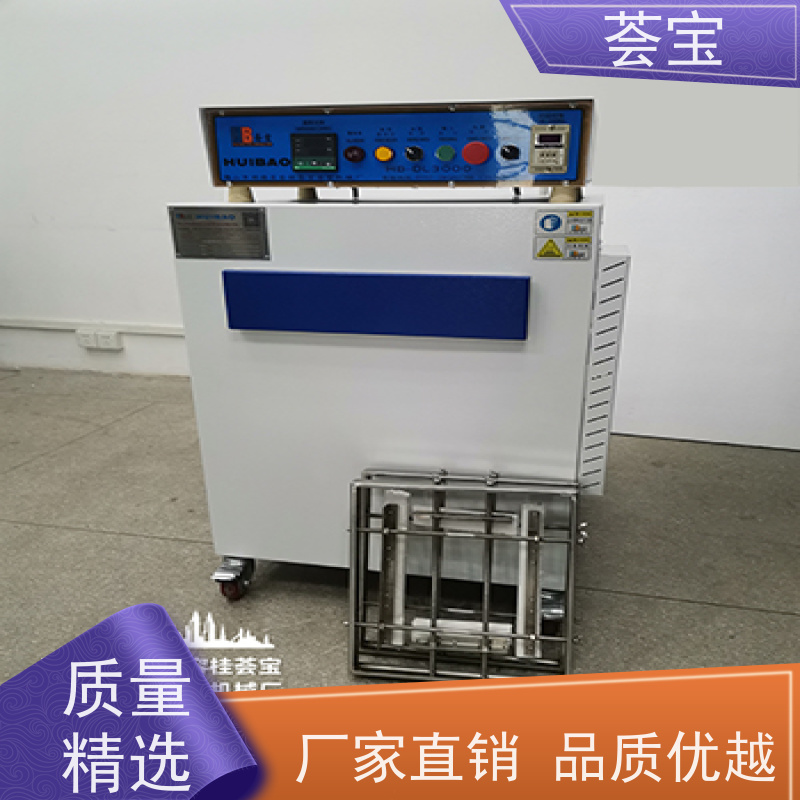  台式小定型机 轮式设计，可随意移动，无需人工搬运 可非标定制