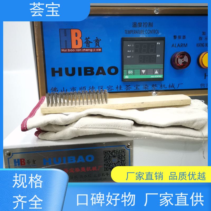  节能型小定型机 轮式设计，可随意移动，无需人工搬运 性能稳定