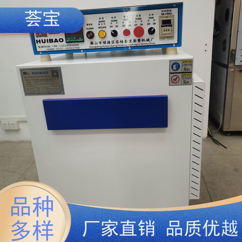  化验室定型机 循环风机 热风分布均匀 烘干速度快 性能稳定
