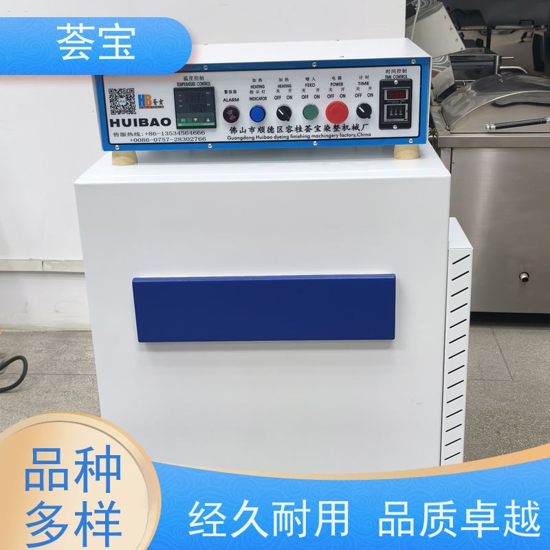  定型打样机 轮式设计，可随意移动，无需人工搬运 可非标定制