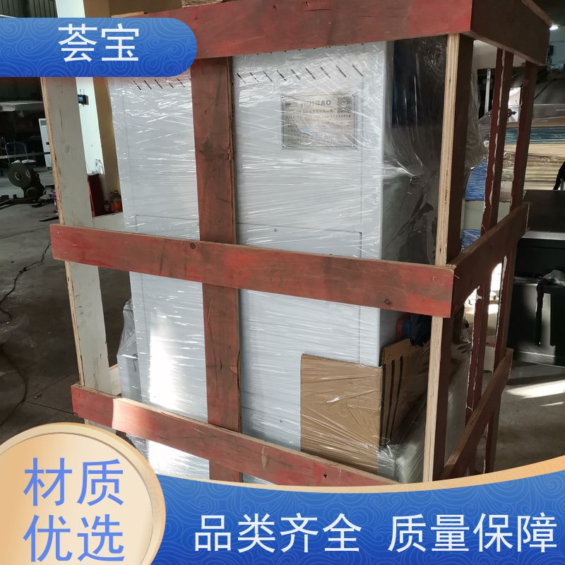  实验室设备 双向伸缩式针板架 设定计时 自动进出 使用方便