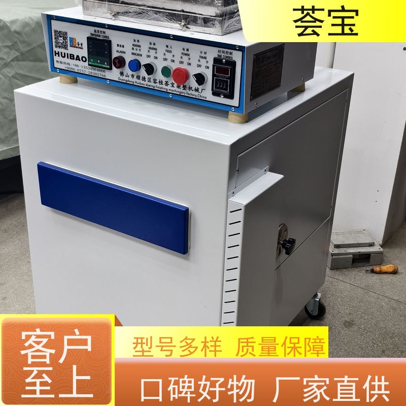  试样定型机 适用于实验室模拟车间染整过程 精密型设计