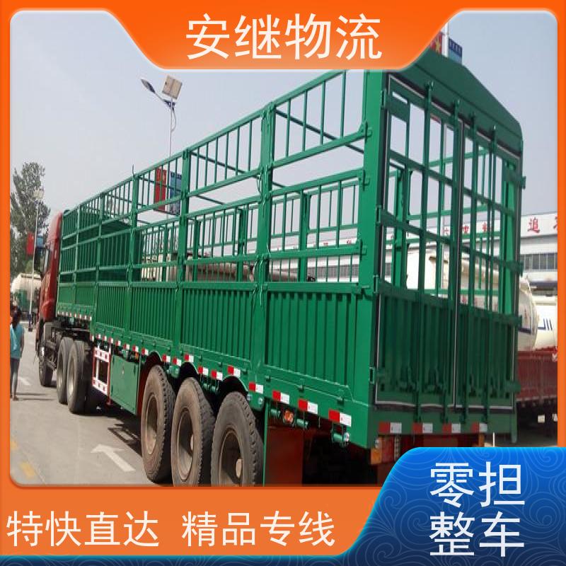 绍兴 越城 柯桥到邳州物流公司 零担运输专线 特快货运直达 