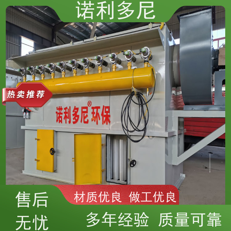 塑烧板收尘器烧结板除尘器含水烟气处理水蒸气过滤设备
