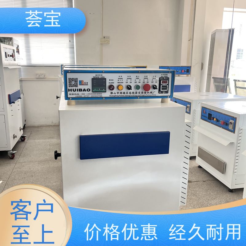  立式小定型机 轮式设计，可随意移动，无需人工搬运 可非标定制
