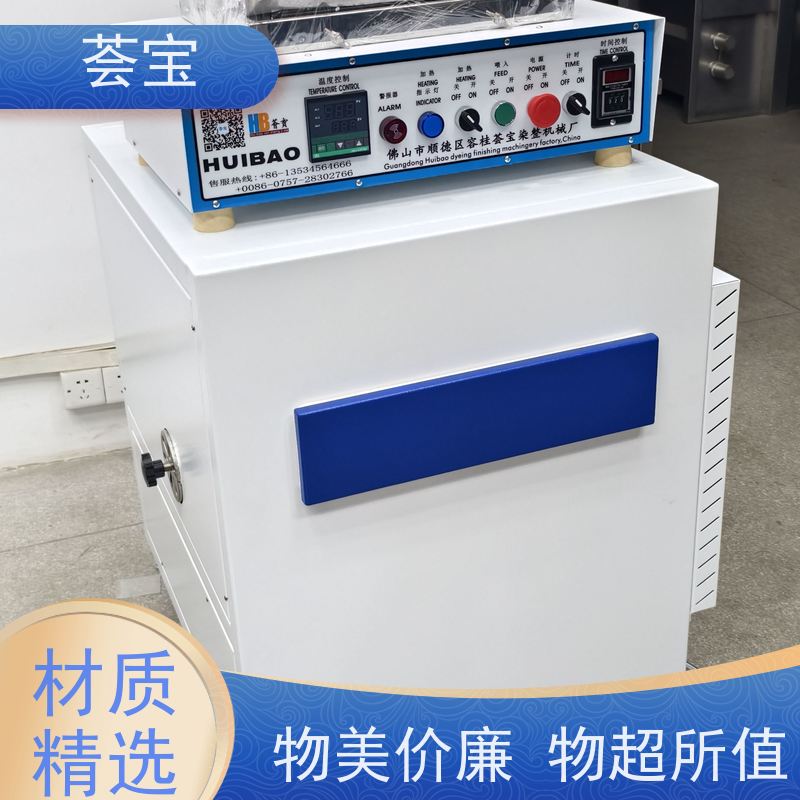  轮式小定型机 适用热固色 树脂焙烘等 精密型设计