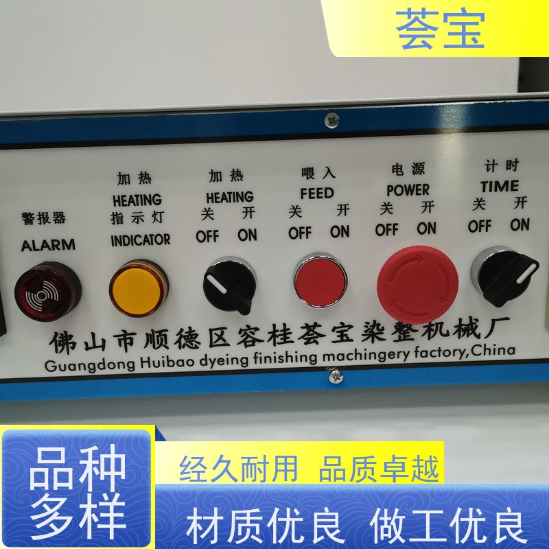  定型烘干机 适用于染色模拟焙烘试验 可非标定制