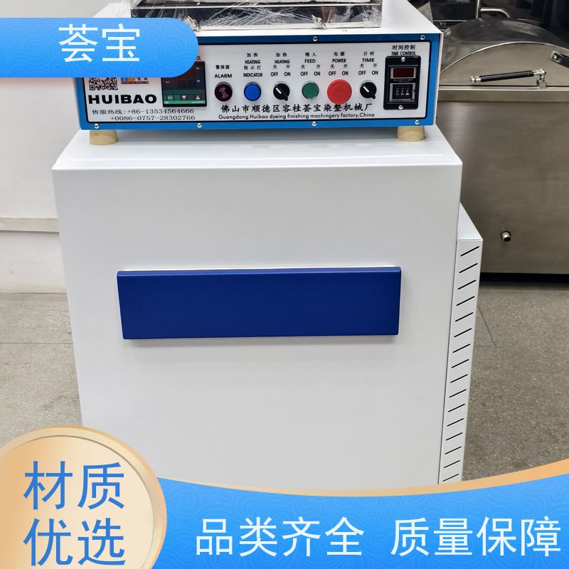  试样定型机 适用热固色 树脂焙烘等 精密型设计