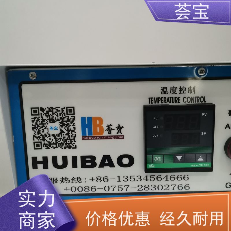  焙烘小样机 适用于实验室模拟车间染整过程 可非标定制