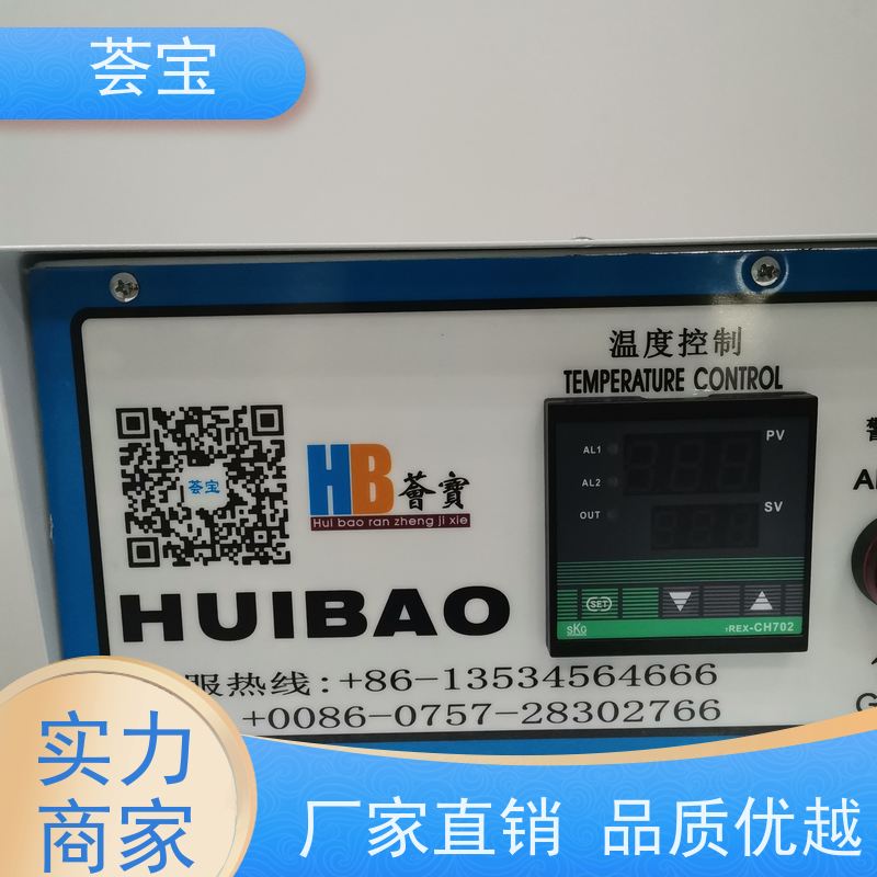  样板定型机 进口温度控制 数字显示 精密型设计