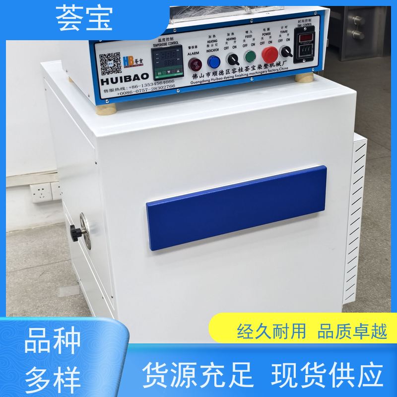  小样织物定型机 温度比卧式更均匀 可非标定制