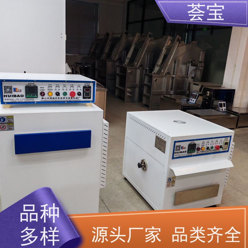  试样烘干小样机 适用于实验室模拟车间染整过程 可非标定制