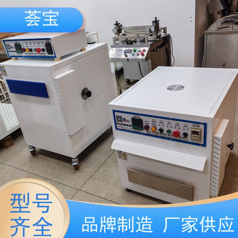  荟宝定型机 人体学设计 比卧式更方便操作 性能稳定