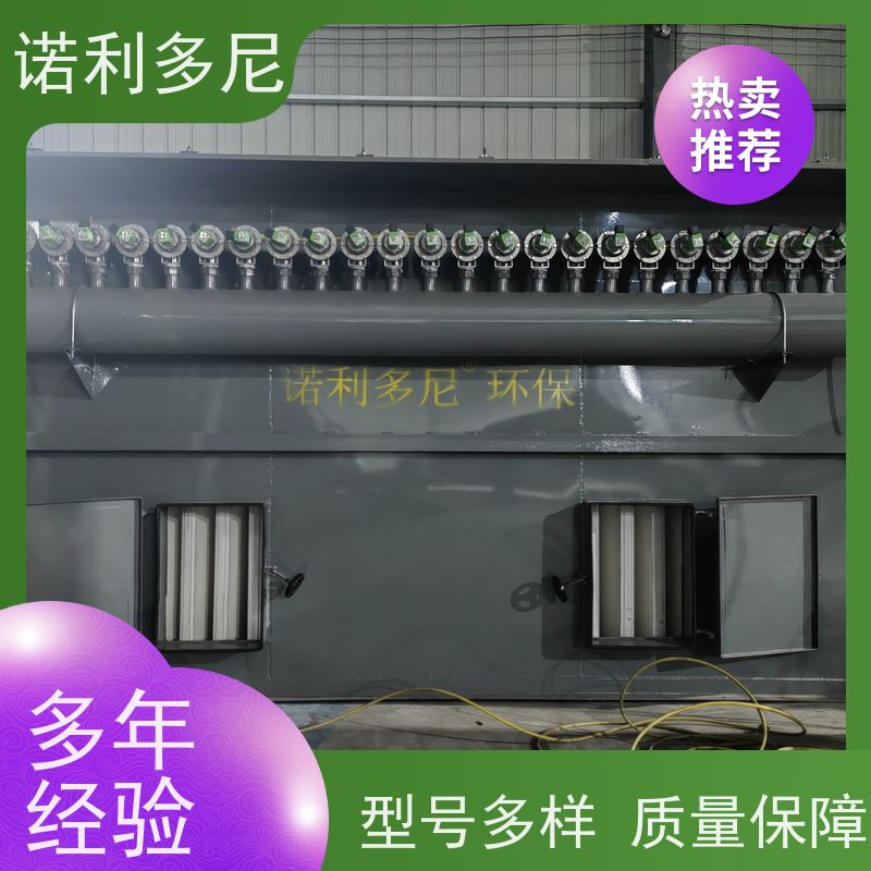 塑烧板收尘器烧结板除尘器电厂用水蒸气处理设备