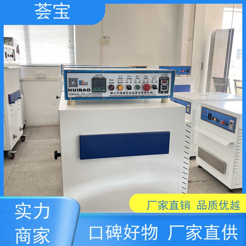  热固色定型机 双向伸缩式针板架 设定计时 自动进出 性能稳定