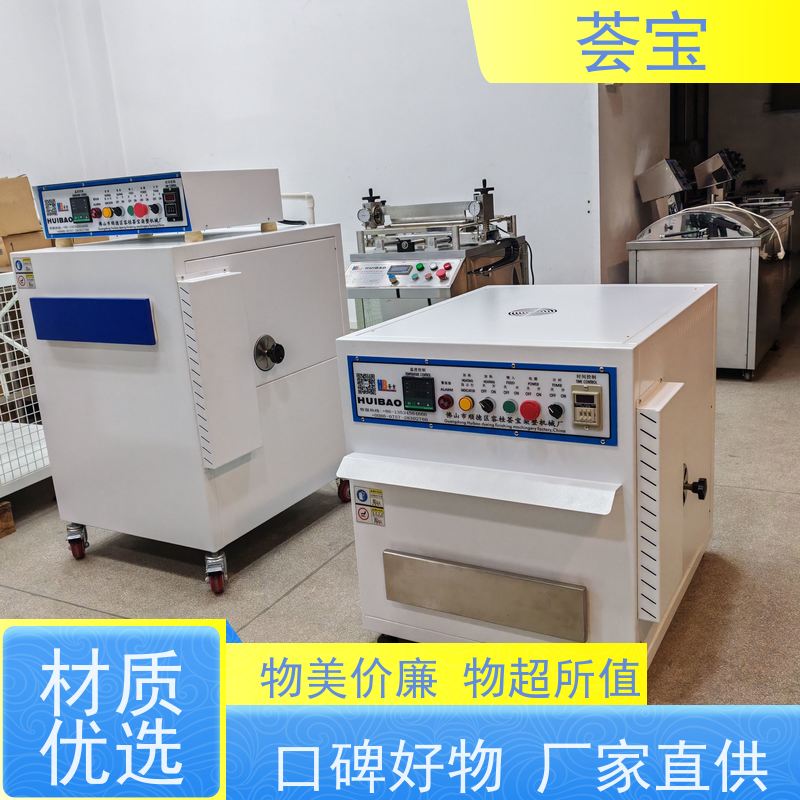  升级款定型机 进口温度控制 数字显示 支持定制