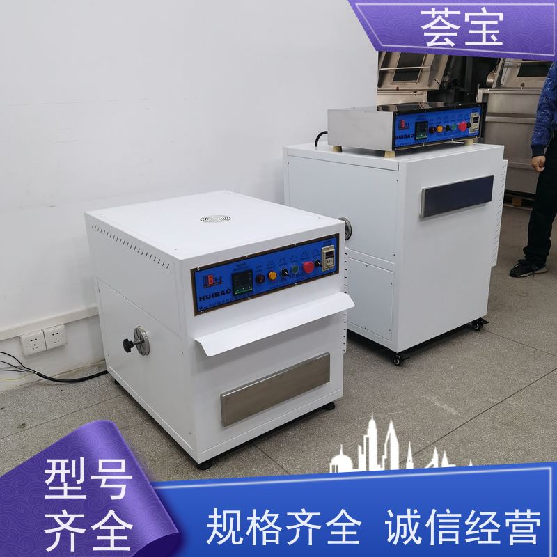  小定型机 双向伸缩式针板架 设定计时 自动进出 支持定制
