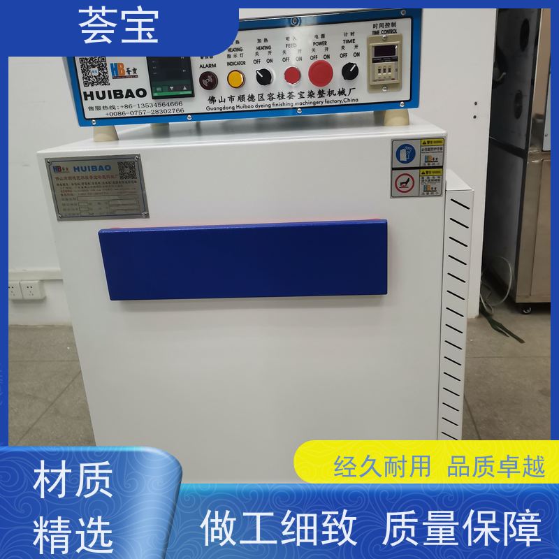  台式小定型机 人体学设计 比卧式更方便操作 支持定制
