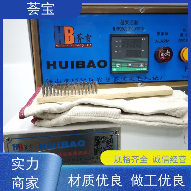  针板架定型机 适用热固色 树脂焙烘等 可非标定制