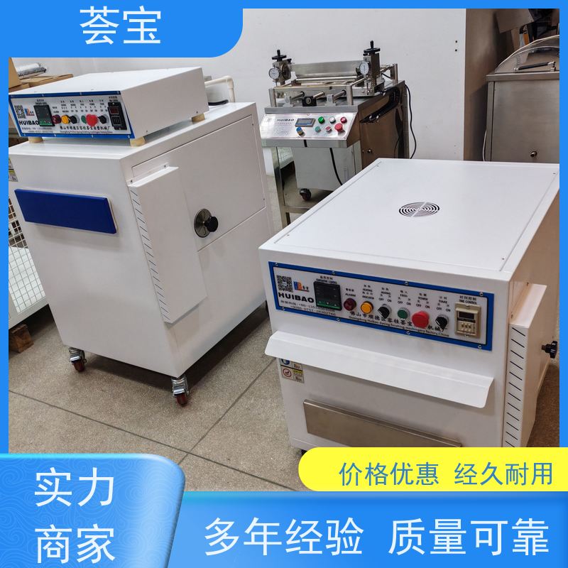  小样机荟宝 循环风机 热风分布均匀 烘干速度快 精密型设计