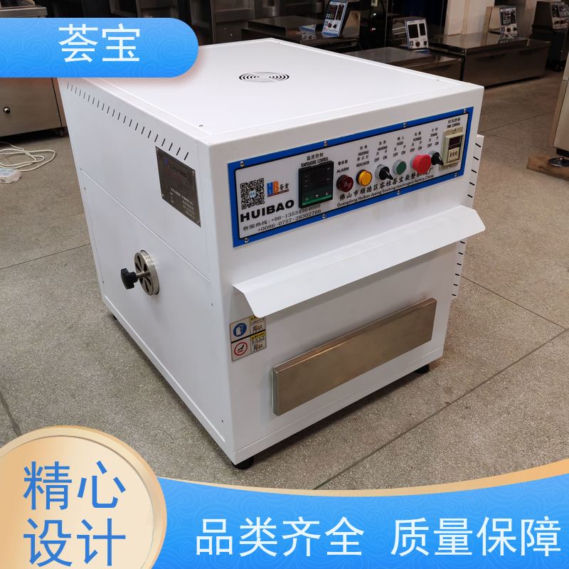 荟宝烘干机 双向伸缩式针板架 设定计时 自动进出 使用方便