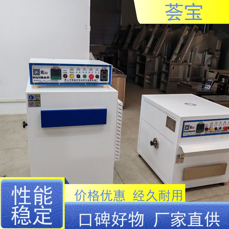  焙烘小样机 双向伸缩式针板架 设定计时 自动进出 性能稳定