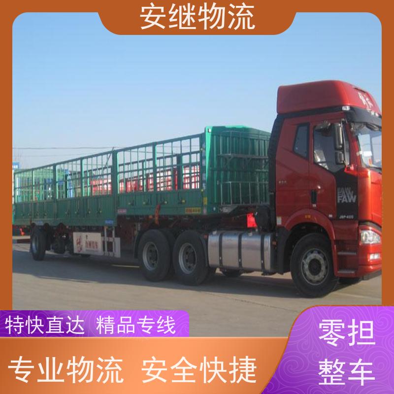 绍兴 上虞 诸暨到蓬莱物流公司 零担整车运输 特快专线直达 