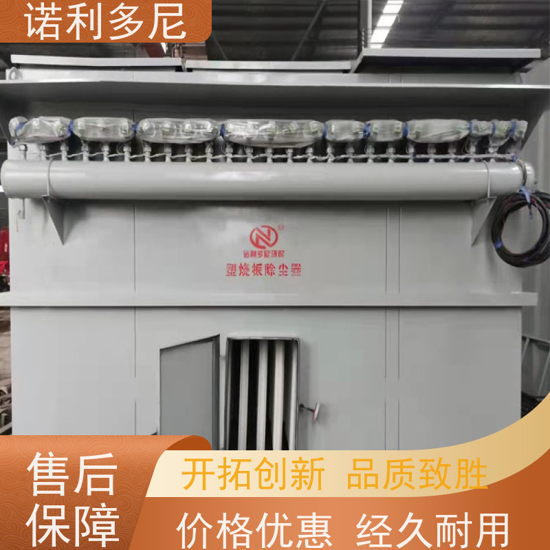 塑烧板收尘器烧结板除尘器轧机线用含水含油烟气过滤设备