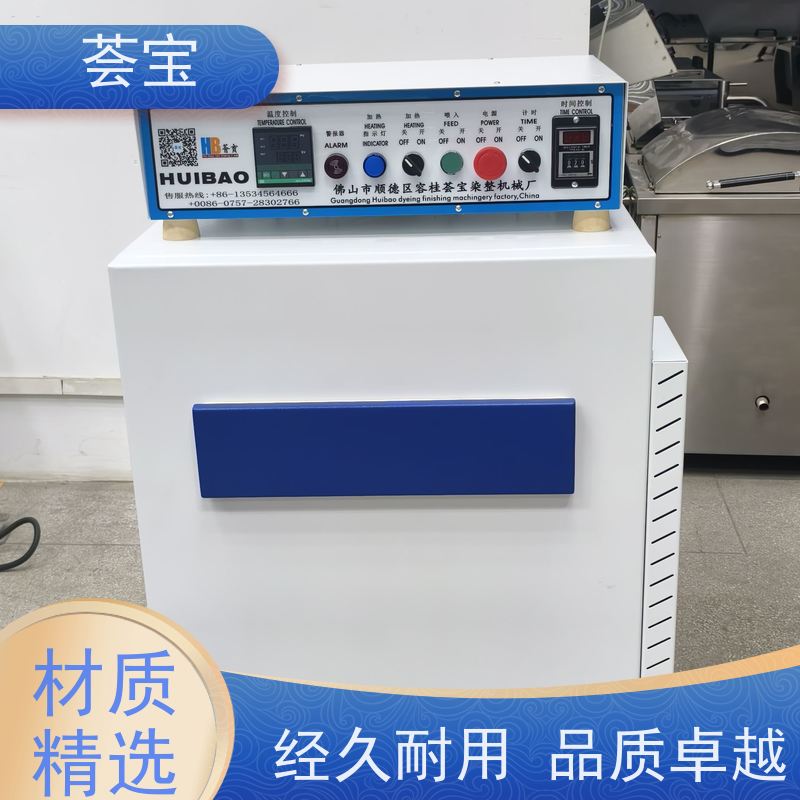  化验室定型机 适用于染色模拟焙烘试验 精密型设计