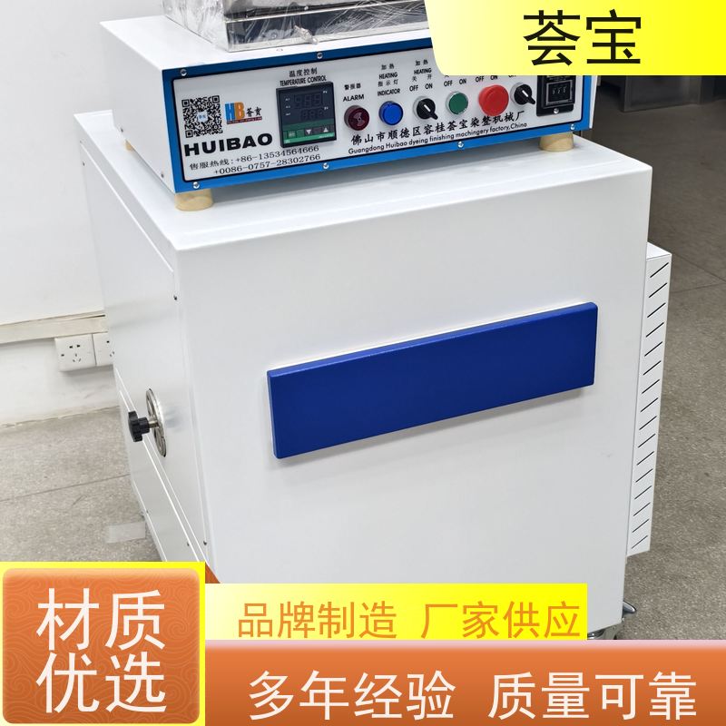  纺织机械 适用于染色模拟焙烘试验 可非标定制