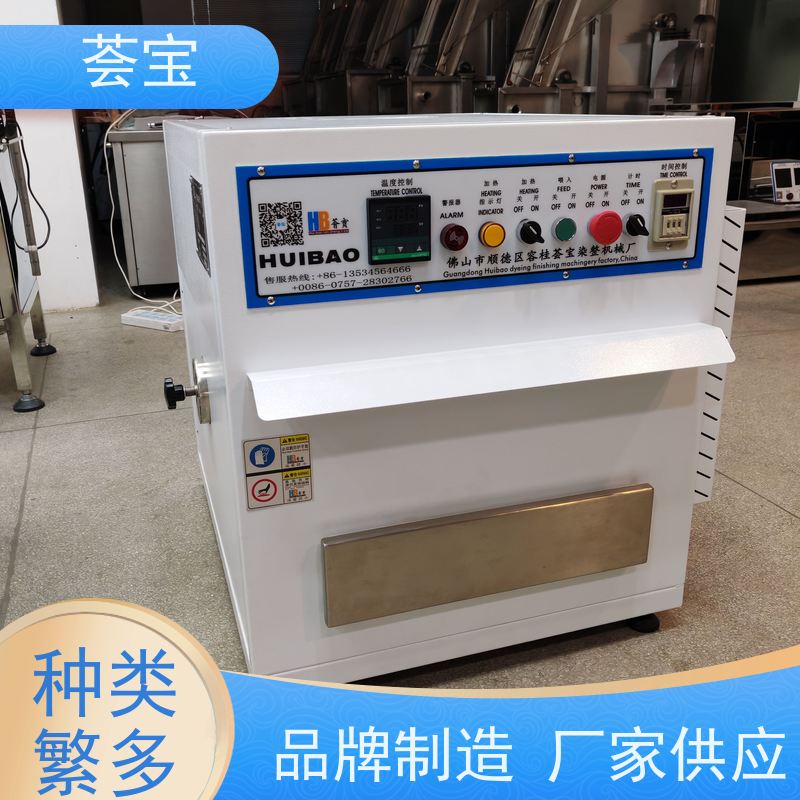  卧式小定型机 轮式设计，可随意移动，无需人工搬运 支持定制