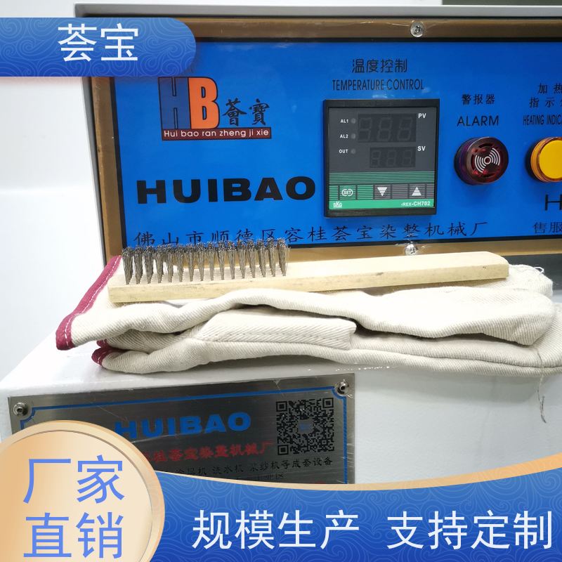 荟宝小样机 进口温度控制 数字显示 可非标定制