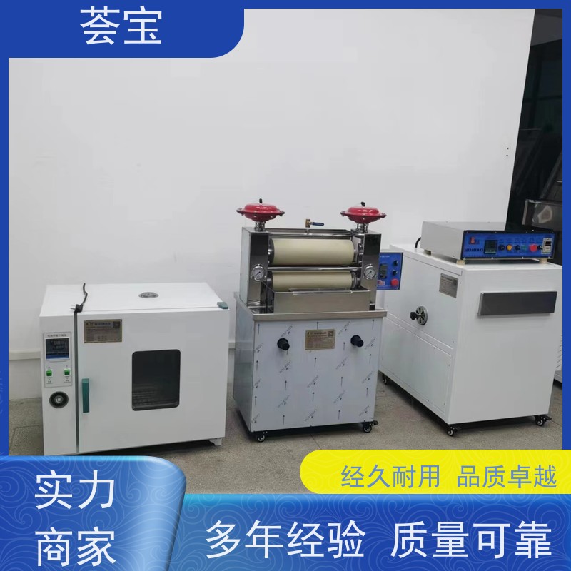  荟宝烘干机 适用于染色模拟焙烘试验 支持定制