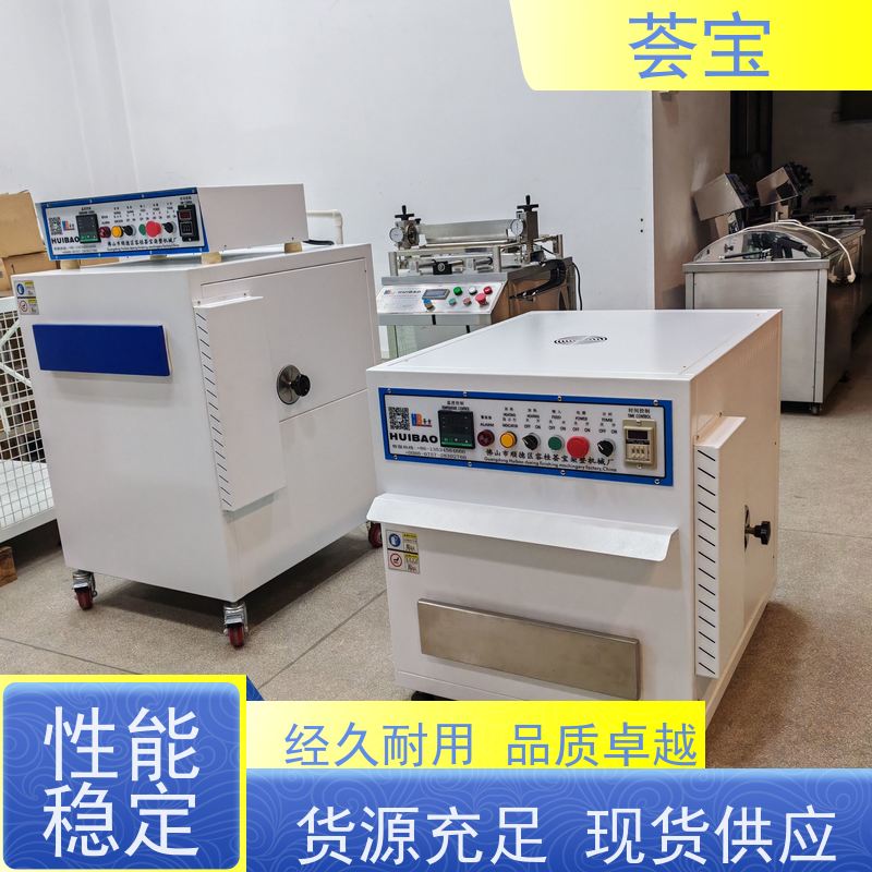  树脂焙烘机 适用于实验室模拟车间染整过程 精密型设计