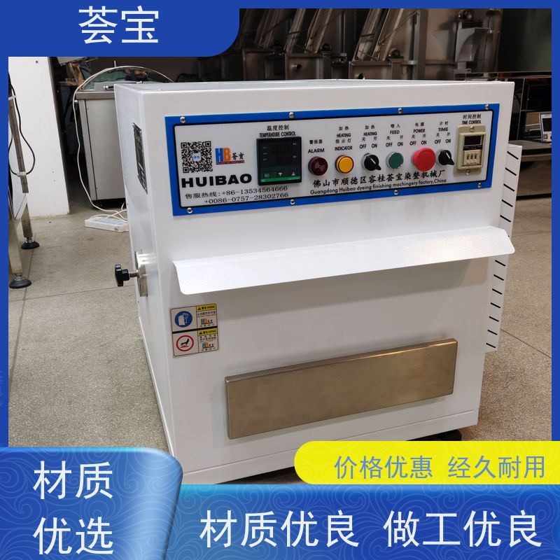  小样织物定型机 适用于实验室模拟车间染整过程 可非标定制